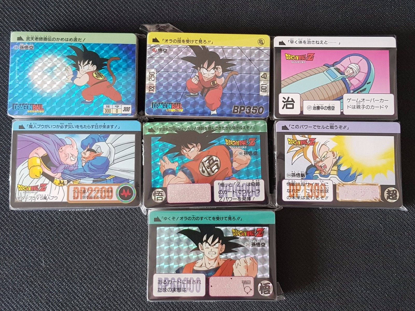 Dragon Ball Z : Les objets de collection les mieux vendus sur eBay